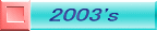 2003N̂oGallery