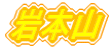 {R